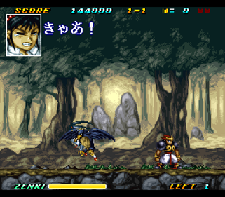 Kishin Douji Zenki: Rettou Raiden - Screenshot - Gameplay (Japan) - 256x224