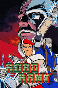 ROBO ARMY - Box - Front (World) - 600x900