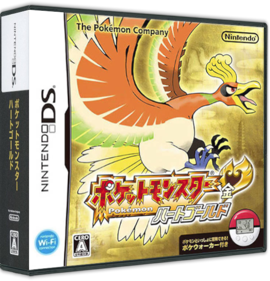 Pokémon HeartGold Version - Box - 3D (Japan) - 575x598