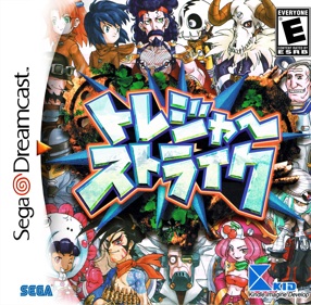 Treasure Strike - Fanart - Box - Front (North America) - 2866x2811