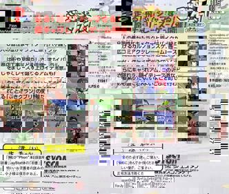 Kotobuki Grand Prix - Box - Back (Japan) - 605x512