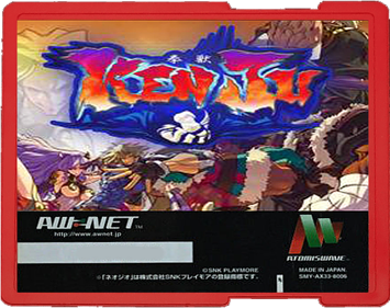 KenJu - Cart - Front (World) - 526x416