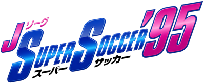 J.League Super Soccer '95: Jikkyou Stadium - Clear Logo (Japan) - 4500x1831