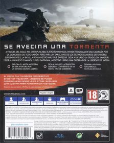 Ghost of Tsushima - Box - Back (Spain) - 637x800