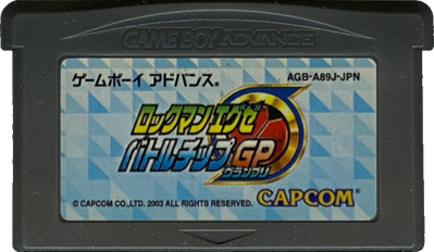 Mega Man: Battle Chip Challenge - Cart - Front (Japan) - 702x408