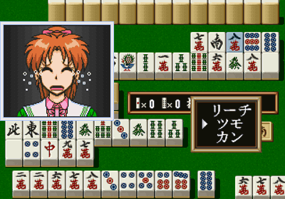 Super Real Mahjong Graffiti - Screenshot - Gameplay (Japan) - 320x224