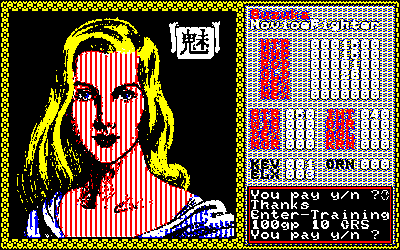 Illustration of Xanadu: Dragon Slayer II