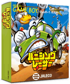 Banishing Racer - Box - 3D (Japan) - 837x998