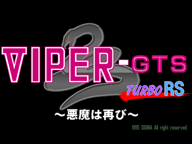 Viper GTS - Screenshot - Game Title (Japan) - 640x480