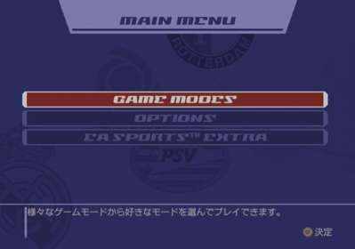 FIFA Total Football - Screenshot - Game Select (Japan) - 639x448