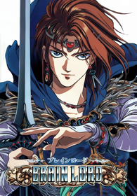 Brain Lord - Fanart - Box - Front (Japan) - 2404x3452