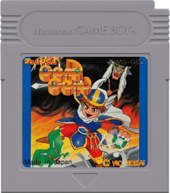 Gem Gem - Cart - Front (Japan) - 1000x1132