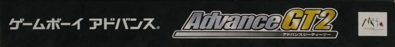 GT Advance 3: Pro Concept Racing - Box - Spine (Japan) - 1151x137