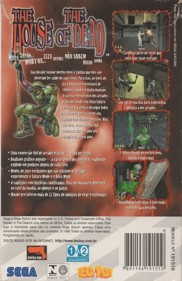 The House of the Dead - Box - Back (Brazil) - 1144x1766