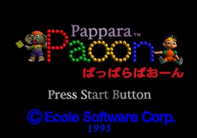 Pappara Paoon - Screenshot - Game Title (Japan) - 320x224