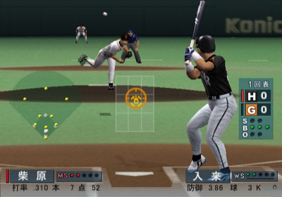 Ce-Pa 2001 - Screenshot - Gameplay (Japan) - 640x448