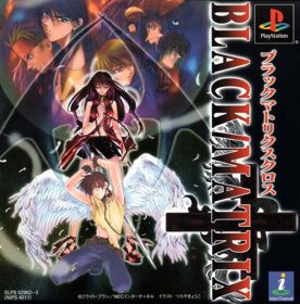 Black/Matrix + - Box - Front (Japan) - 788x800