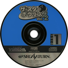 The Star Bowling Vol. 2 - Disc (Japan) - 1430x1430