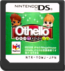 Othello de Othello DS - Cart - Front (Japan) - 517x564