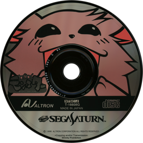 Waku Waku Monster - Disc (Japan) - 1430x1430