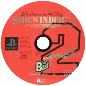 Sidewinder 2 - Disc (Japan) - 600x600