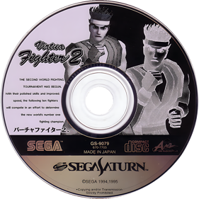 Virtua Fighter 2 - Disc (Japan) - 1000x1000
