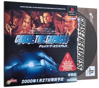 Covert Ops: Nuclear Dawn - Box - 3D (Japan) - 1100x980