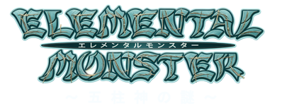 Elemental Monster: Itsu Hashira Gami no Nazo - Clear Logo (Japan) - 3328x1280