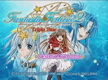 Fantastic Fortune 2: Triple Star - Screenshot - Game Title (Japan) - 596x447