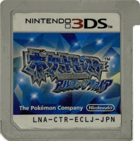 Pokémon Alpha Sapphire - Cart - Front (Japan) - 706x714