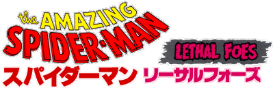 The Amazing Spider-Man: Lethal Foes - Clear Logo (Japan) - 4500x1455