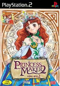 Princess Maker 2 - Box - Front (Korea) - 361x517