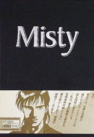 Misty Vol.7 - Box - Front (Japan) - 352x512
