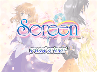 Screen - Screenshot - Game Title (Japan) - 640x480