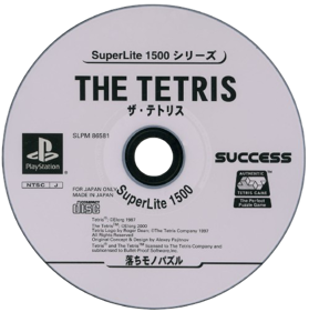 SuperLite 1500 Series: The Tetris - Disc (Japan) - 500x503