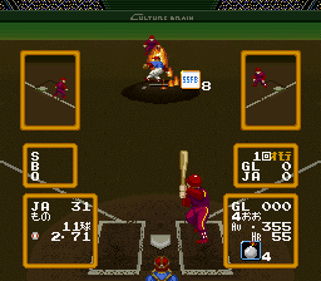 Super Baseball Simulator 1.000 - Screenshot - Gameplay (World) - 256x224