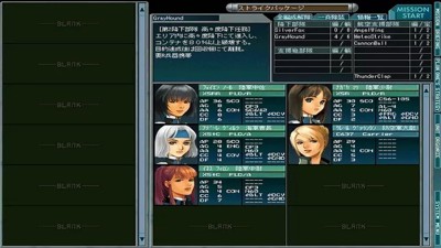 Illustration of POWER DoLLS 5