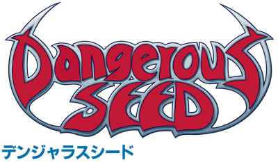 Dangerous Seed - Clear Logo (Japan) - 4500x2624
