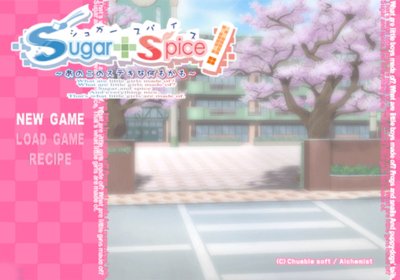 Sugar + Spice! Ano Ko no Suteki na Nani mo Kamo - Screenshot - Game Title (Japan) - 640x448