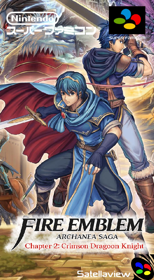 BS Fire Emblem: Akaneia Senki Hen: Dai-2-wa: Akai Ryuu Kishi - Fanart - Box - Front (World) - 594x1080
