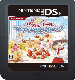 Yumeiro Patissiere: My Sweets Cooking - Fanart - Cart - Front (Japan) - 489x520