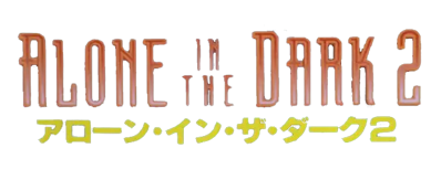 Alone in the Dark: One-Eyed Jack's Revenge - Clear Logo (Japan) - 650x250