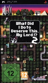 What Did I Do to Deserve This, My Lord!? 2 - Box - Front (Germany) - 568x977