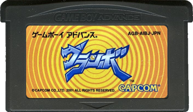 Granbo - Cart - Front (Japan) - 702x408