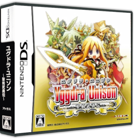 Yggdra Unison: Seiken Buyuuden - Box - 3D (Japan) - 575x598