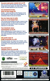 Parodius - Box - Back (Europe) - 555x891