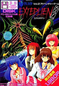 Yuu Disk Vol. 2: Exterlien Custom - Box - Front (Japan) - 352x512