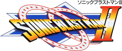 Sonic Blast Man II - Clear Logo (Japan) - 1200x503