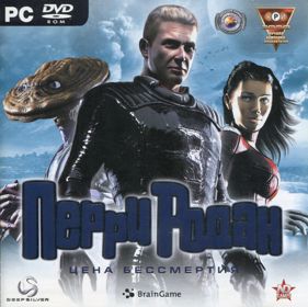 The Immortals of Terra: A Perry Rhodan Adventure - Box - Front (Russia) - 802x800