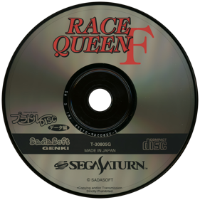 Private Idol Disc: Data-Hen Race Queen F - Disc (Japan) - 1450x1450